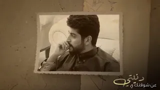 شيلة موعد لقاك    منيف الخمشي  خالد العميس         النسخة الاصلية دندنها