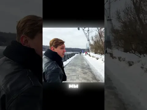 Это место разрушает стереотипы