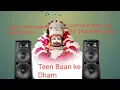 Lagu Teen ban ke Dhar Jay srhee shyam DJ Remix Boss
