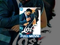 Download Lagu Ashok Full Movie