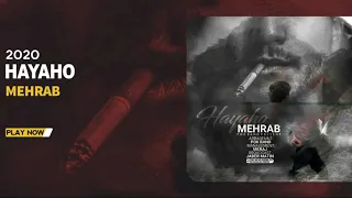 Mehrab Hayaho OFFICIAL TRACK مهراب هیاهو 