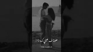 اليسا غيرني بثواني احساسي اللي جاني حالات واتس اب  اليسا غيرني بثواني احساسي اللي جاني حالات واتس اب