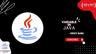 Expert in java Variable in Java in Bangla java tutorial for beginners