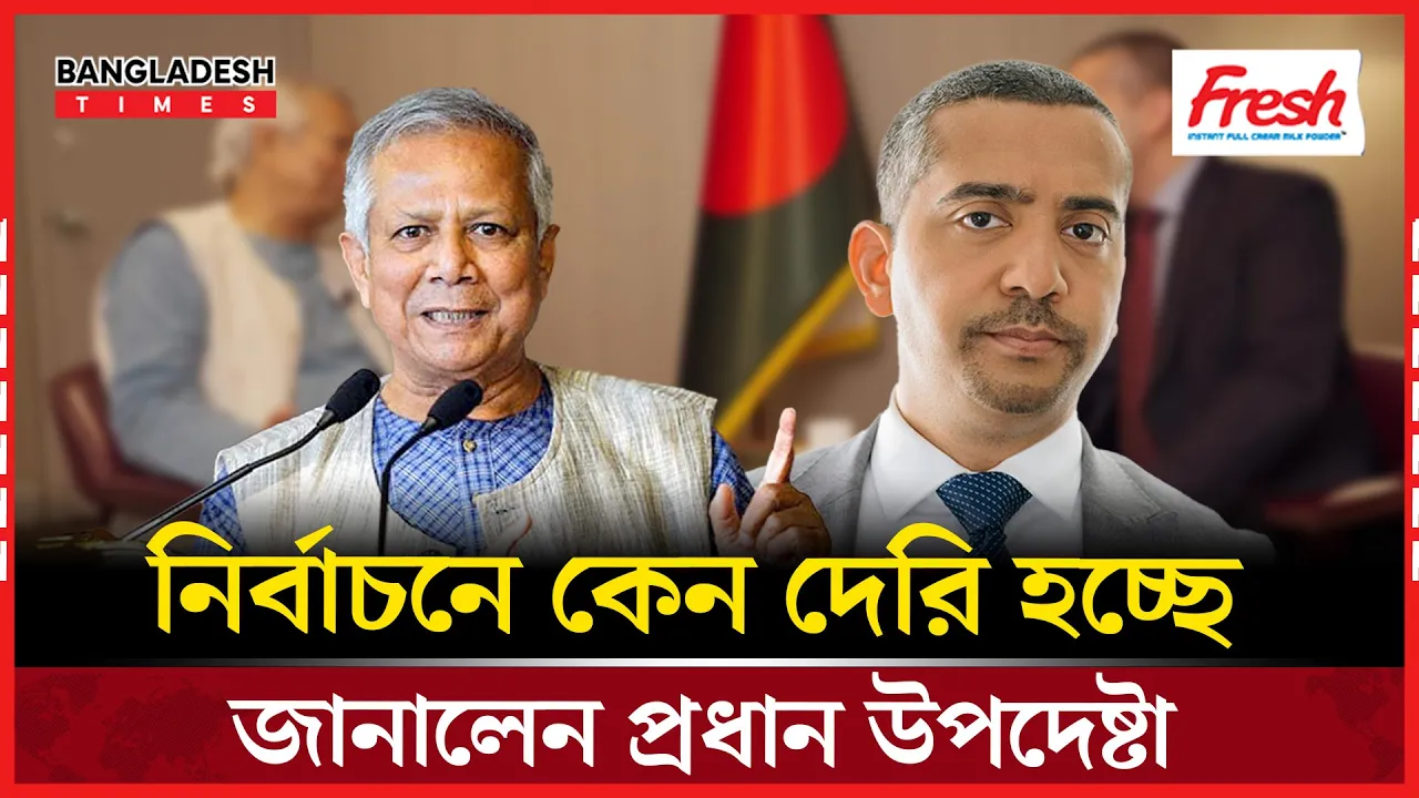 আমরা কতদিন থাকব তা কেউ নির্ধারণ করে দেয়নি: প্রধান উপদেষ্টা