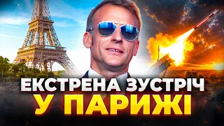 Лідери "Коаліції охочих" зібралися у Парижі: ефір День.LIVE - 285x160