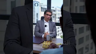 العلاج التحفظي و علاج الديسك   دندنها