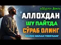 Download Lagu Абдуллох Домла Аллохдан шу пайтда сӯраб олинг Abdulloh Domla #abdullohdomla #maruzalar #islam #rek