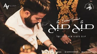         صب ح صب ح                               دندنها