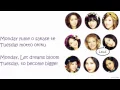 Download Lagu Girls' Generation - Everyday Love lyrics