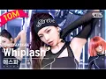 Download Lagu [단독샷캠4K] 에스파 'Whiplash' 단독샷 별도녹화│aespa ONE TAKE STAGE│@SBS Inkigayo 241027