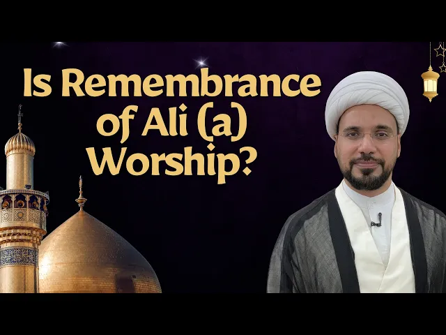 ⁣Is Remembrance of Ali (a) Worship? Sheikh Mohammed Al-Hilli | Ramadhan 2026