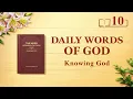 Daily Words of God Knowing God Excerpt 10