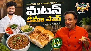 🏆 Winning Recipe Keema Pav by Nikhil Vijendra Simha | Cook With Jatiratnalu S2 Ep 5 | Vahchef