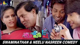 swaminathan u0026 neelu nasreen hilarious comedy mahesh telugu movie comedy scenes sundeep kishan