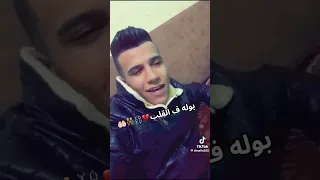 الحبسة وجع حبست جدع عصام صاصا Esamsassa 