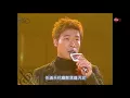 [1080P] 許志安 - 爛泥@第24屆十大中文金曲 (171112金曲40重播版)
