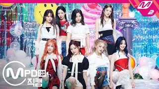 Download [MPD직캠] 프로미스나인 직캠 4K 'Feel Good' (fromis_9 FanCam) | @MCOUNTDOWN_2020.9.17 MP3