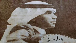 محمد عبده اخر زياره جلسة واشنطن جودة Simo05055 