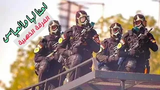 تصميم فخامة 2022 احنا لها والعباس الفرقة الذهبية 