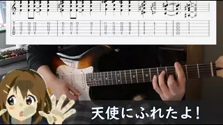 Download 【TAB/TUTORIAL】 Tenshi ni Fureta yo 【K-ON】 MP3