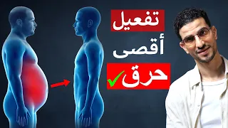 كل اللي خس وزن كبير عمل إيه    أسرار بدون رجيم   دندنها