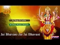 Download Lagu Jai Bhavani Jai Jai Bhavani|| Sri Durga Sri Lalitha|| Sri Durga Manasa Smarami