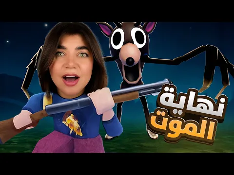Video Thumbnail: عشت 99 يوم مع المتابعين  - Roblox