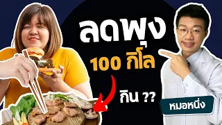 อะไรคือสิ่งที่ควรระวังในน้ำจิ้มและน้ำซุปเมื่อกินหมูกระทะ?