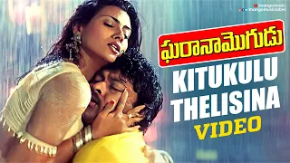 midnight moods kitukulu thelisina video song gharana mogudu movie chiranjeevi mm keeravani