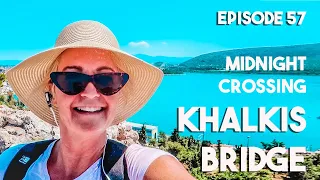 Ep.57 Midnight crossing of the Khalkis Bridge on the Evia Channel, Greece by boat – Carl and Jenny