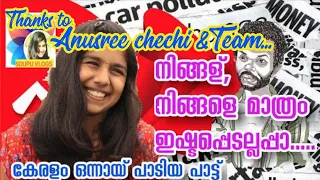 soupu vlogs ningalu nigalemathram ishttapedallappa latest