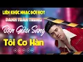 Download Lagu Nhạc Đời Danh Tuấn Trung - BẠN GIÀU SANG TÔI CƠ HÀN | Tổng Hợp LK Nhạc Đời DANH TUẤN TRUNG