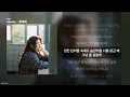 slowly - 애매해 [애매해]ㅣ가사/Lyrics