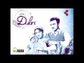 Lagu Dulari Aankhon Mein Aja | Dulari 1949 | Lata Mangeshkar