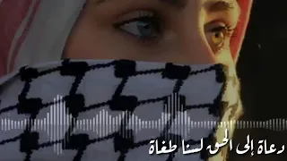 دعاة إلى الحق لسنا طغاة دندنها
