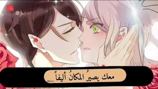 مسلسل انمي مصاص دماء جديد انمي العضة الحلوة الحلقة السادسة عشر 