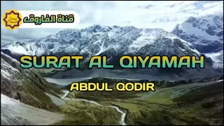 Download 75. SURAT AL QIYAMAH - USTAD ABDUL QODIR MP3