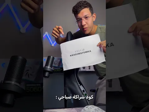 كانيني يبدا يومه بتوزيع الاكواد 👀🔥 ‏#freefire #freefireshorts #ff #ffshorts #shorts #subscribe