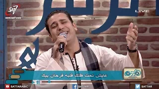 ترنيمة الساكن في سترك المرنم صموئيل فاروق برنامج هانرنم تاني  ترنيمة الساكن في سترك المرنم صموئيل فاروق برنامج هانرنم تاني