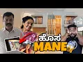 Download Lagu Hosa Mane Ge Shift Agtha Idhivi 😱|| #kannada #vasanthrajgowda 