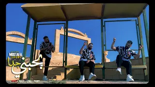 مصطفى الدجوى بحبنى جدا Mostafa Eldegwy Bahbny Gedn Video Clip 2022 