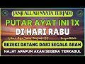Lagu AYAT MUSTAJAB YANG MENGGETARKAN LANGIT | PENJAWAB SEGALA DOA, PEMBUKA PINTU REZEKI, PENENANG HATI