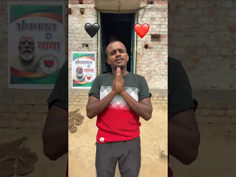 गरीब V/S अमीर #trendingvideo #viralvideo #raushanyadavg