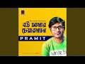 Download Lagu Bou Amar Chairman