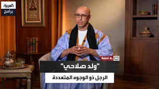                                                                        دندنها