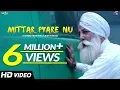 Download Lagu Mittar Pyare Nu : Shabd I Gurdas Maan I Gurickk G Maan I Jatinder Shah I Punjab Album I Saga Music