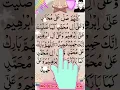 Download Lagu Allahumma Salli Ala Muhammad (اللَّهُمَّ صَلِّ عَلَىمُحَمَّدٍ) - Egzon Ibrahimi☝️🕋🛐 #egzonibrahimi