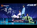 Download Lagu 【初舞台·纯享】#INTO万 《普通朋友》R\u0026B唱跳丝滑拿捏，多巴胺西装好迷人｜Call Me By Fire 2025｜MangoTV