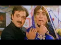 Download Lagu आज ही रातको तेरा कल्याण भांडुप और उस बूढ़े का चिंचपोकली कर दूंगा - गोविंदा कादर खान कॉमेडी सीन