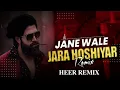 Download Lagu JANE WALE ZARA HOSHIYAAR // 2025 HINDI HIGH GAIN BOUNCY //TROLL SONG BOUNCY MIX// COMPETITION MIX// 
